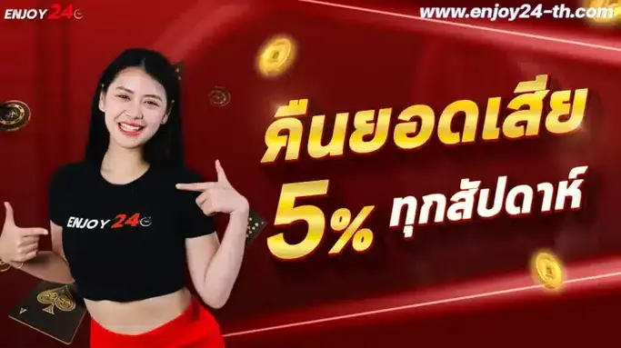 โปรแจ่มๆ
